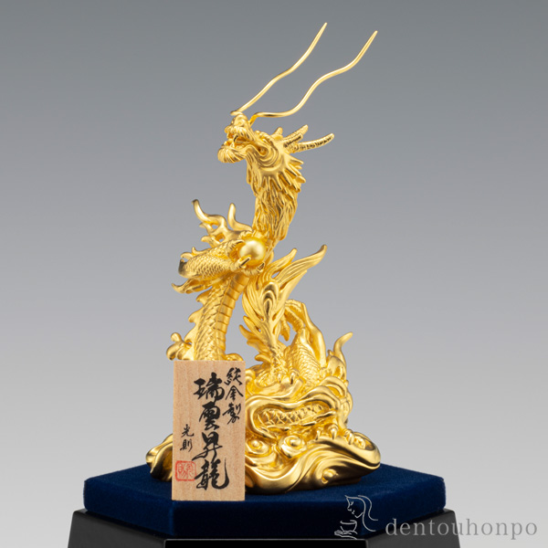 送料無料】 純金 瑞雲昇龍 E 28g / 光則（金工芸） 高級 コレクション