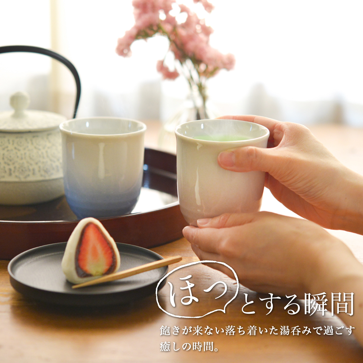 送料無料】 夫婦湯呑 耀釉彩 ペア 化粧箱入り / 退職祝い 定年 夫婦