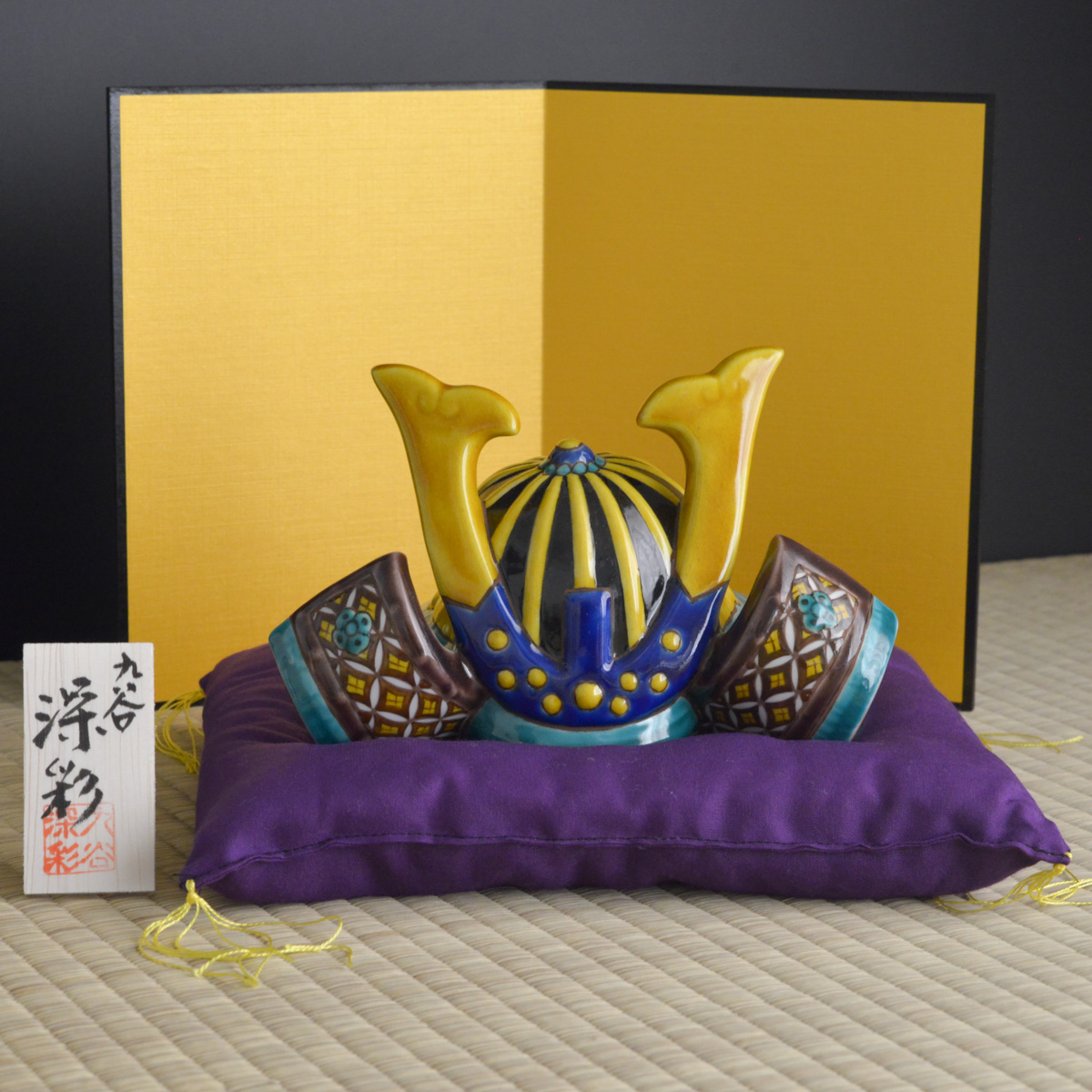 九谷焼 久谷塾 兜蟲 兜虫 九谷焼デザイン見本帳 入手困難 九谷焼 久谷