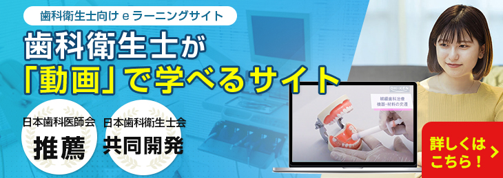 読者が選んだ歯科書籍10冊：2023年7月 - 歯科医療従事者のための専門