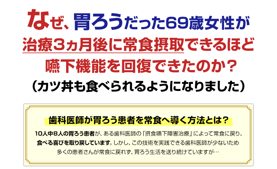 株式会社 医療情報研究所 | 摂食嚥下導入完全マニュアル