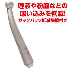 FEEDデンタル】【オサダ互換】BA オプティマタービンの通販｜タービン