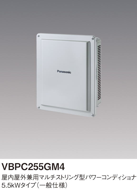 電材 BLUEWOOD / パナソニック VBPC255GM4 屋外用兼用マルチストリング