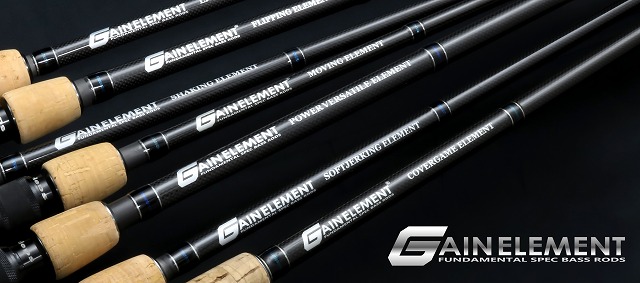 deps GAINELEMENT（ゲインエレメント）GE-66MH+Rソフトジャーキング