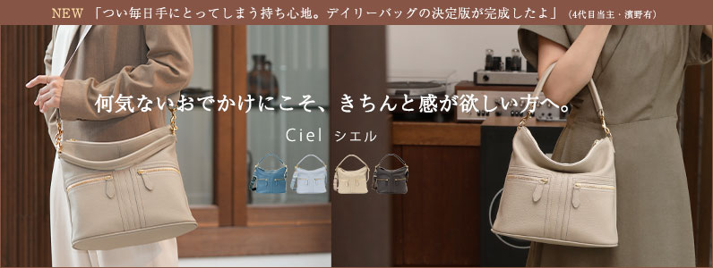 すべてのレディース2wayショルダーバッグ | 傳濱野はんどばっぐ