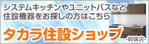 K-DUP42G | エアコン設置用部材 | ドレンポンプキット用オプション