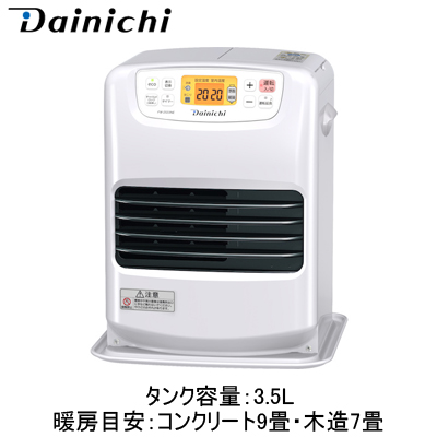 FW-2523NE-W | 暖房器具 | 石油ファンヒーター NEタイプ ムーン
