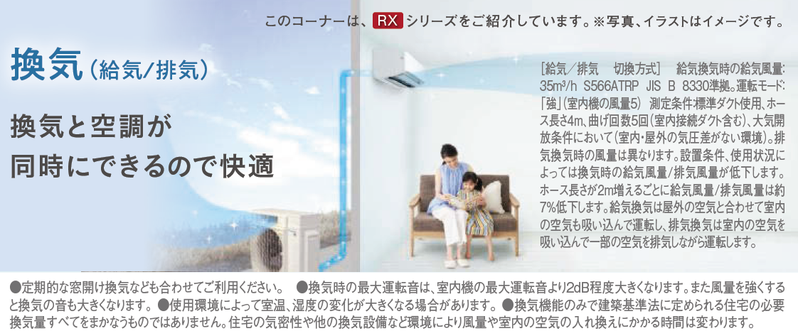 S716ATRP | ルームエアコン | (おもに23畳用)ルームエアコン ダイキン