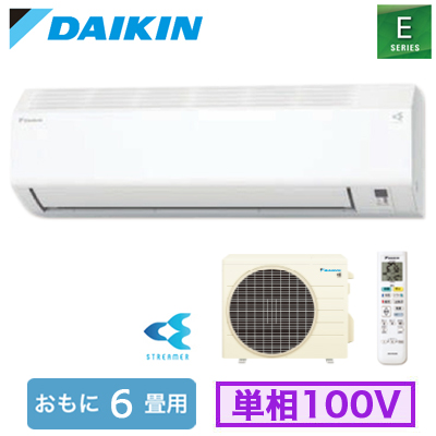 S224ATES-W ダイキン ルームエアコン ◇ (おもに6畳用)【完売しました