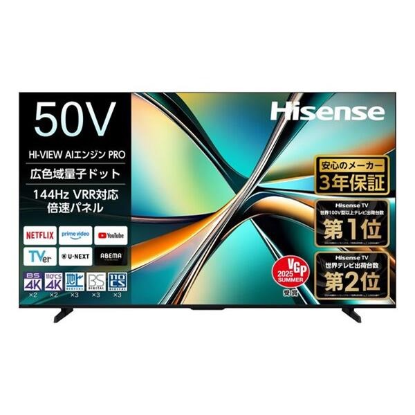 デンキチWeb / ハイセンス Hisence 4K液晶テレビ 50V型 50U6R