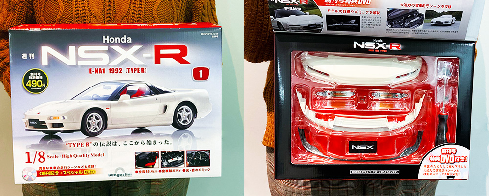 世界を驚かせた名車がビッグスケールの模型で登場 | デアゴスティーニ公式