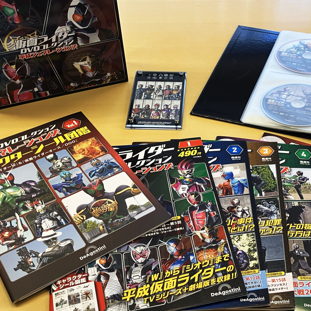 デアゴスティーニ公式