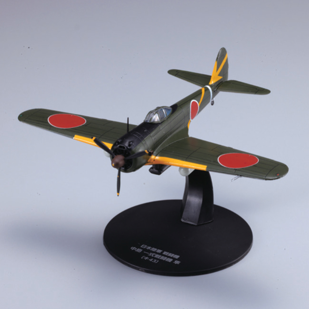 第二次世界大戦 日本の傑作機コレクション 第5号 | デアゴスティーニ公式