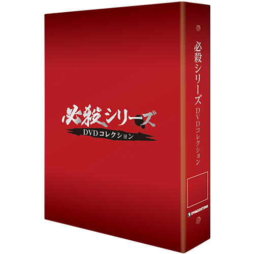 デアゴスティーニ公式