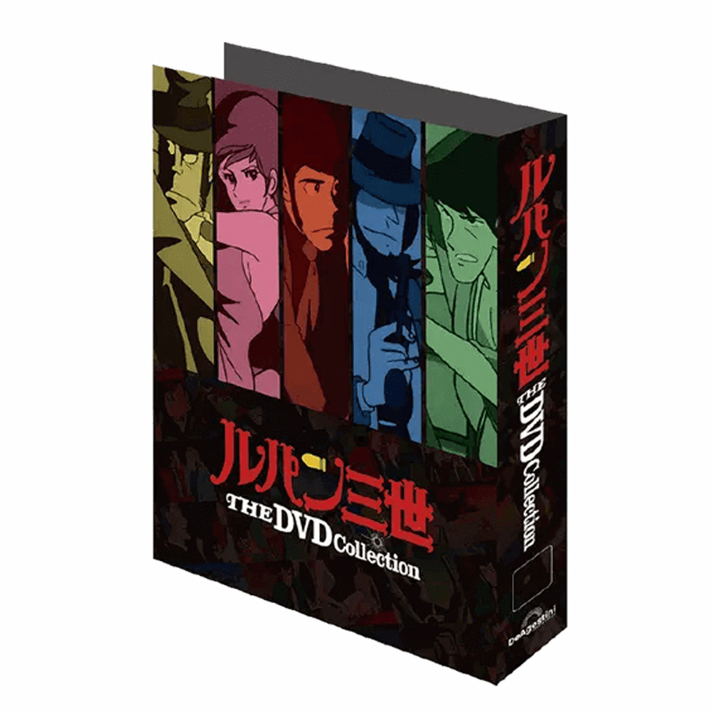 ルパン三世 THE DVDコレクション 第2号 | デアゴスティーニ公式