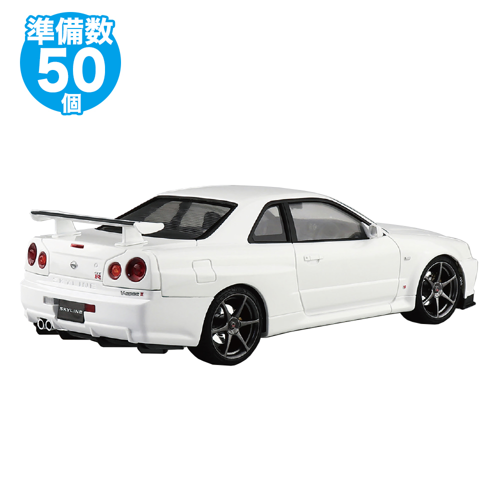 アオシマプリペイントモデル日産スカイラインGT-Rホワイト