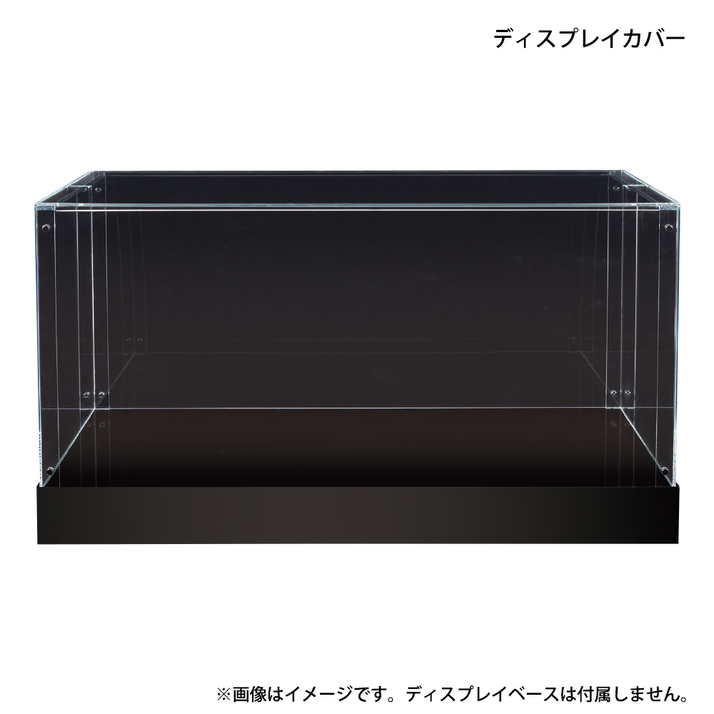 F-2戦闘機 専用ディスプレイカバー | デアゴスティーニ公式