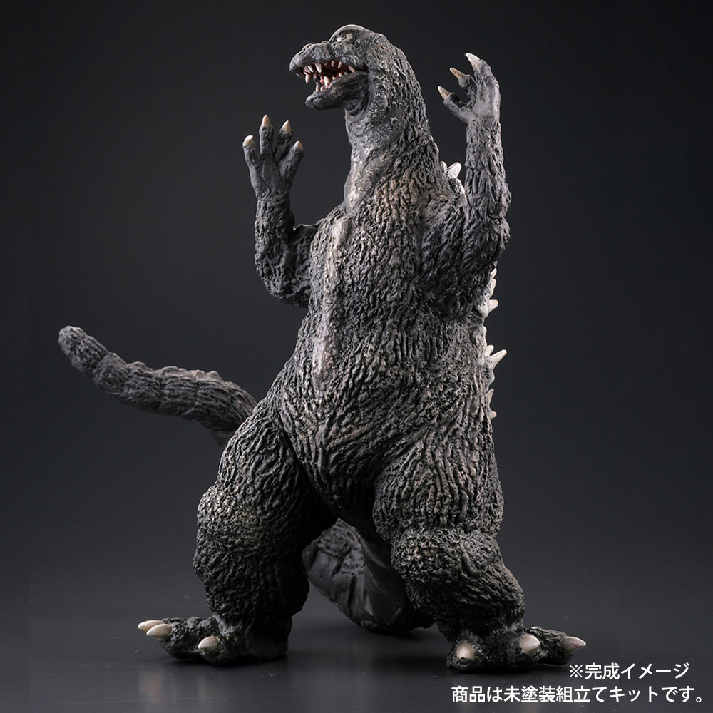 海洋堂 ゴジラ1964 未塗装ガレージキット | デアゴスティーニ公式