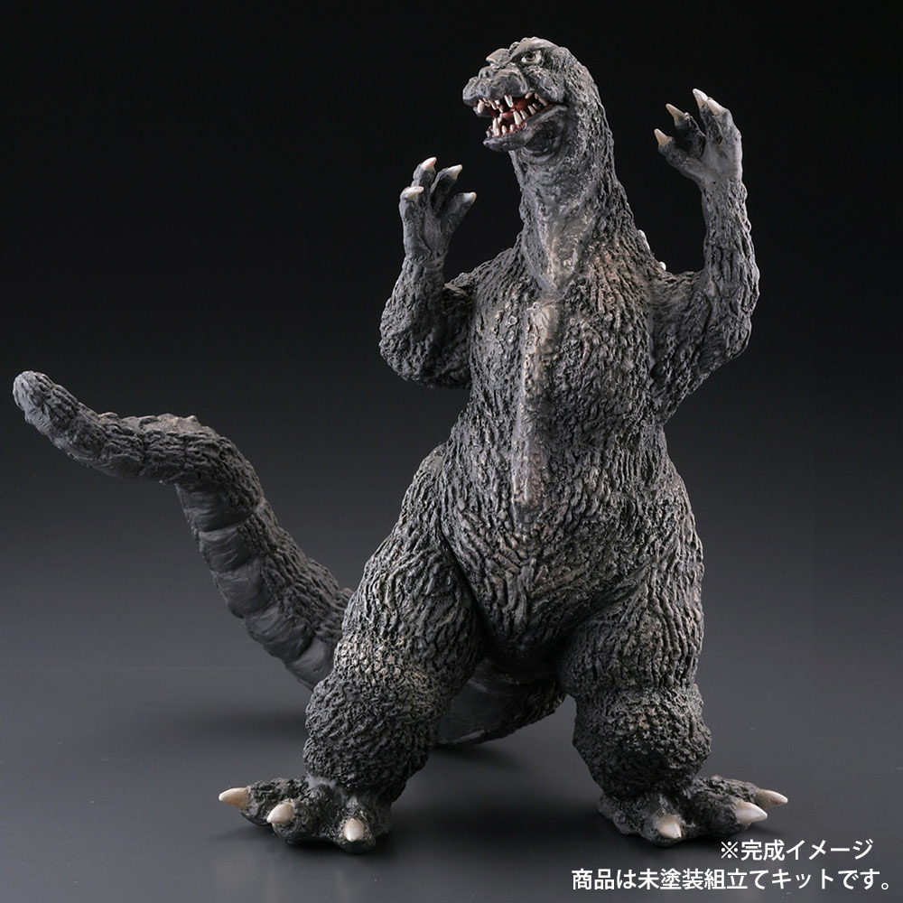 海洋堂 ゴジラ1964 未塗装ガレージキット | デアゴスティーニ公式