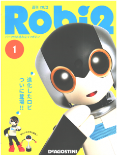 2025年買取中】週刊ロビ2 | Robi2・全80号完結・2017年～2019年