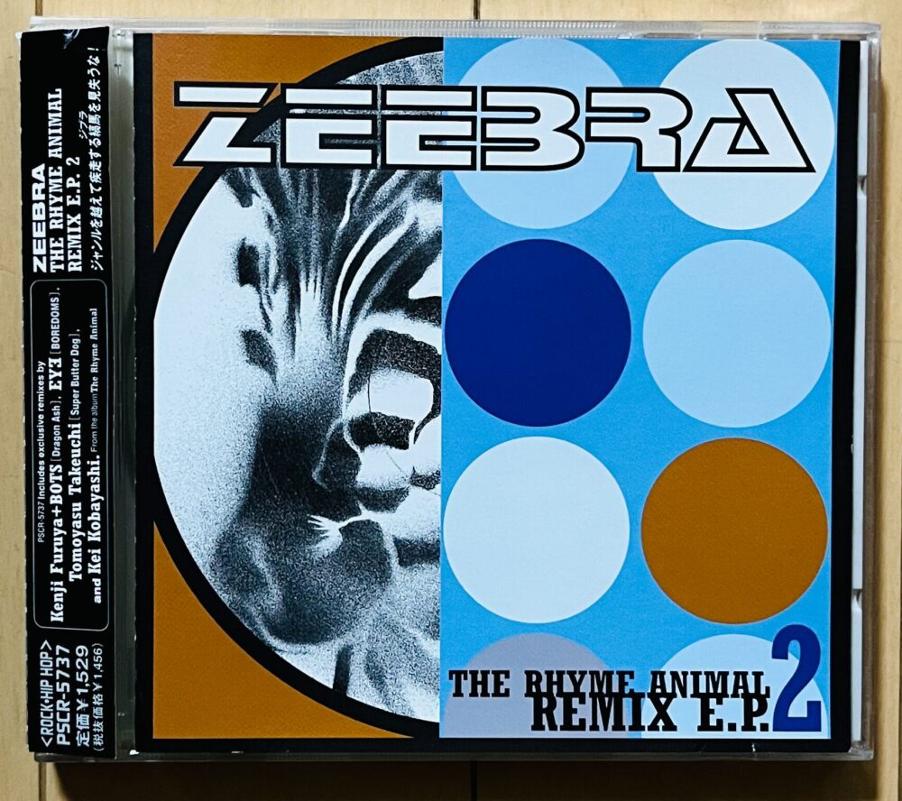 ZEEBRA「THE RHYME ANIMAL REMIX EP」 – VINYL DEALER的日本語ラップ