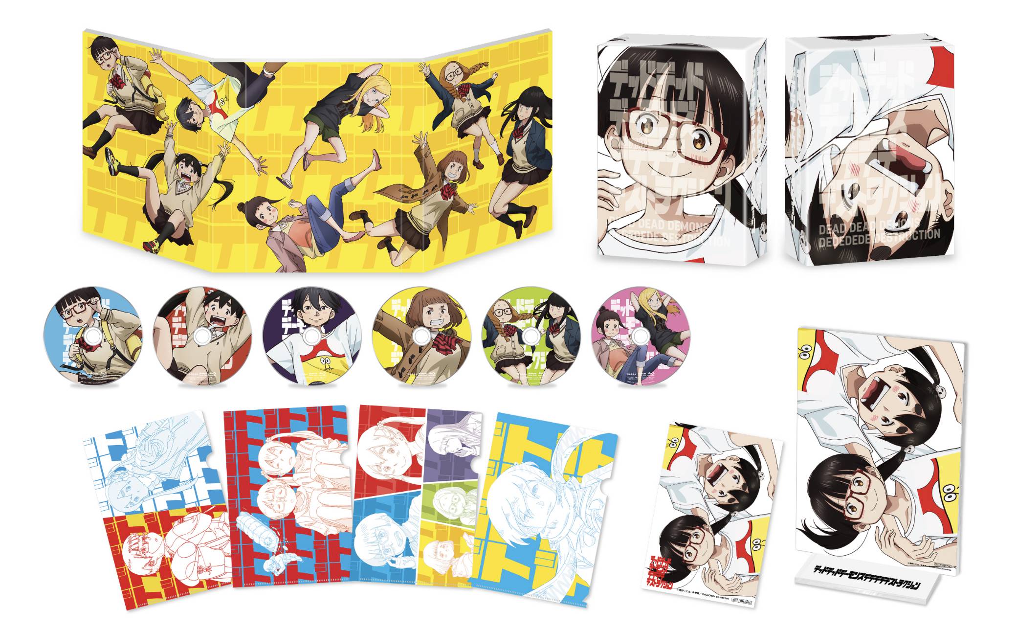 2024年12月4日WED Blu-ray＆DVD発売｜映画『デッドデッドデーモンズデ