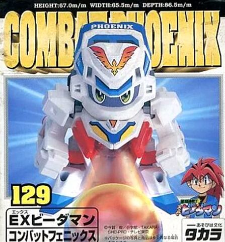 コンバットフェニックス129の現在の相場は？ | 90年生まれホビー研究員
