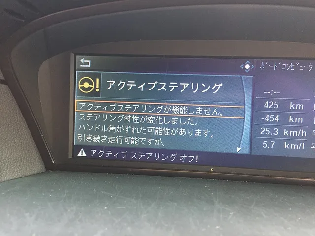 BMW アクティブステアリング故障 修理 足立区 ヴェルテックス