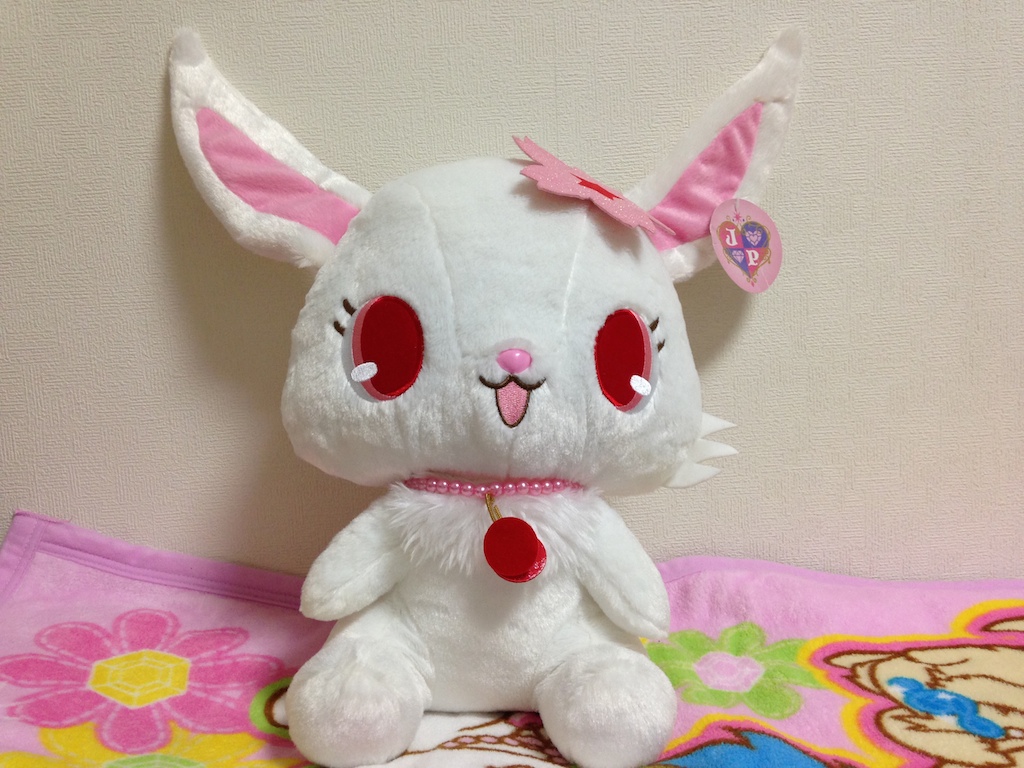 とっても大きいジュエルペット ハイパージャンボぬいぐるみ Vol.1の