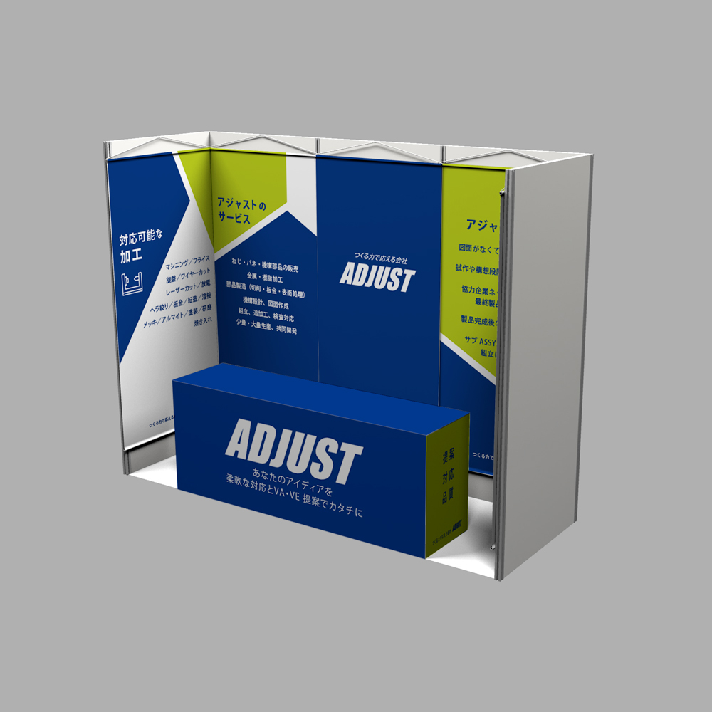 展示会ブース用タペストリー | 妄想工場