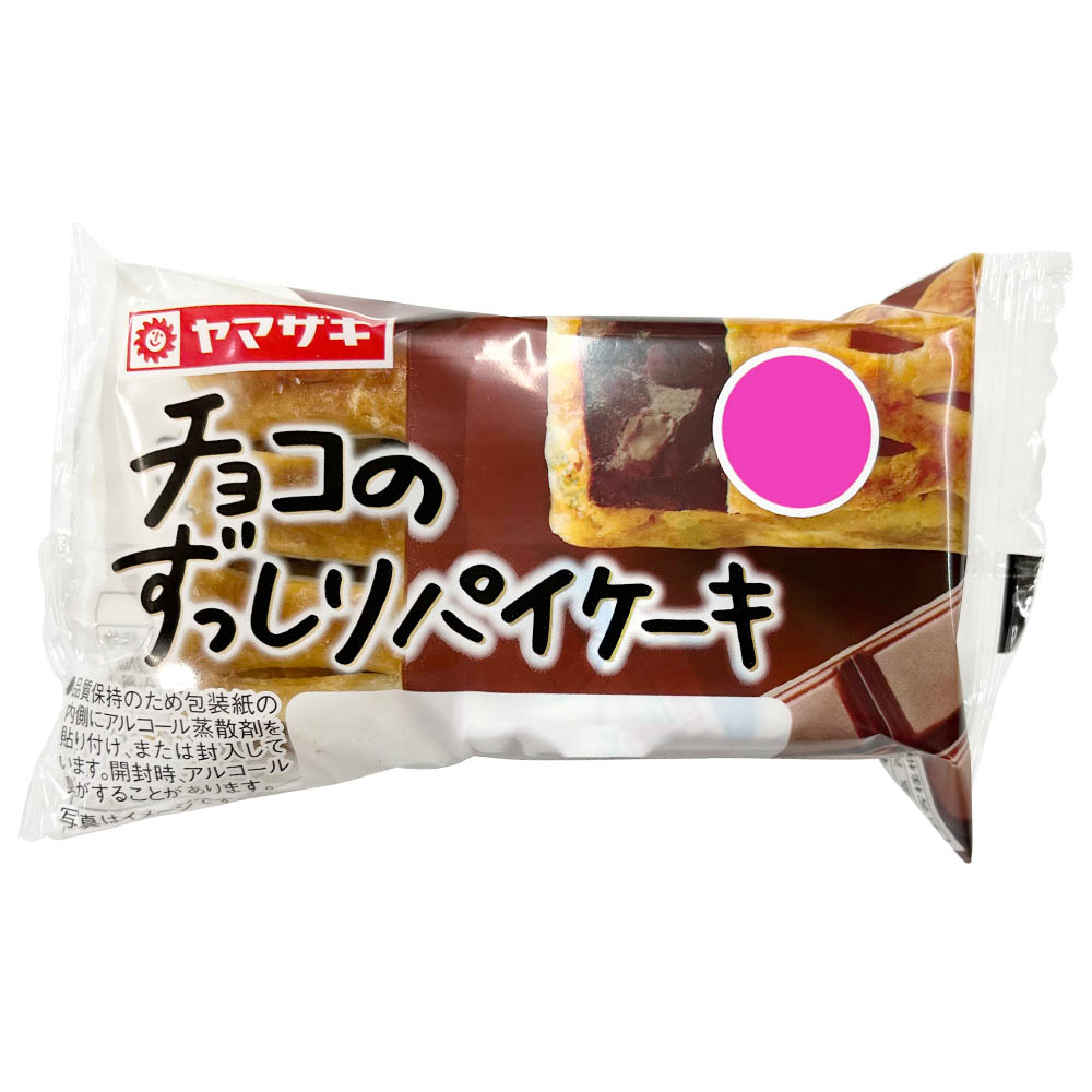 ゆめデリバリー | youme delivery - ゆめタウン公式ネットスーパー