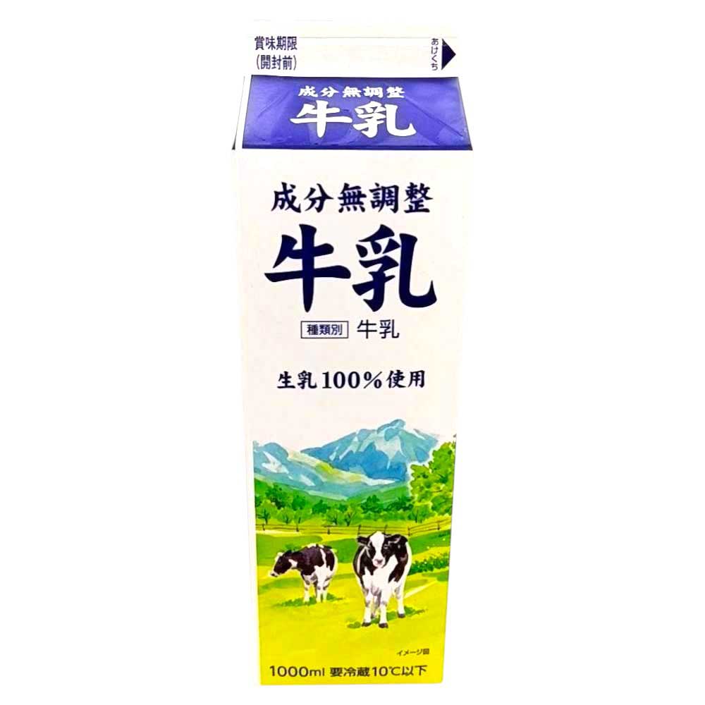 ゆめデリバリー | youme delivery - ゆめタウン公式ネットスーパー雪印