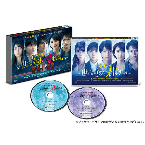 ドラマ・ステージ・情報番組 | WOWOW百貨店