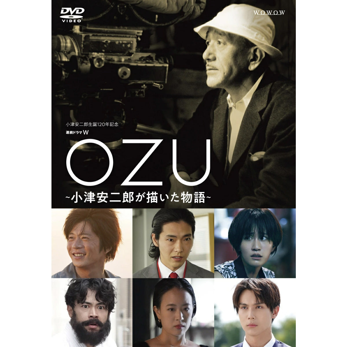 OZU ～小津安二郎が描いた物語～ DVD-BOX | WOWOW百貨店