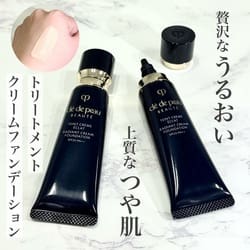 タンクレームエクラn(オークル00): クレ・ド・ポー ボーテ｜DEPACO