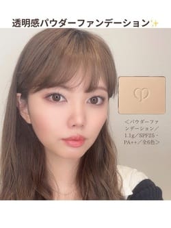 タンナチュレールプードルブラン （レフィル）【医薬部外品】(オークル