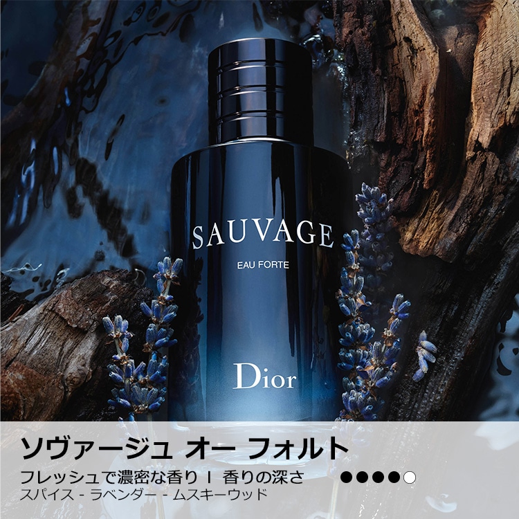 ソヴァージュ オー フォルト 60mL:ディオール(DIOR)の通販｜DEPACO