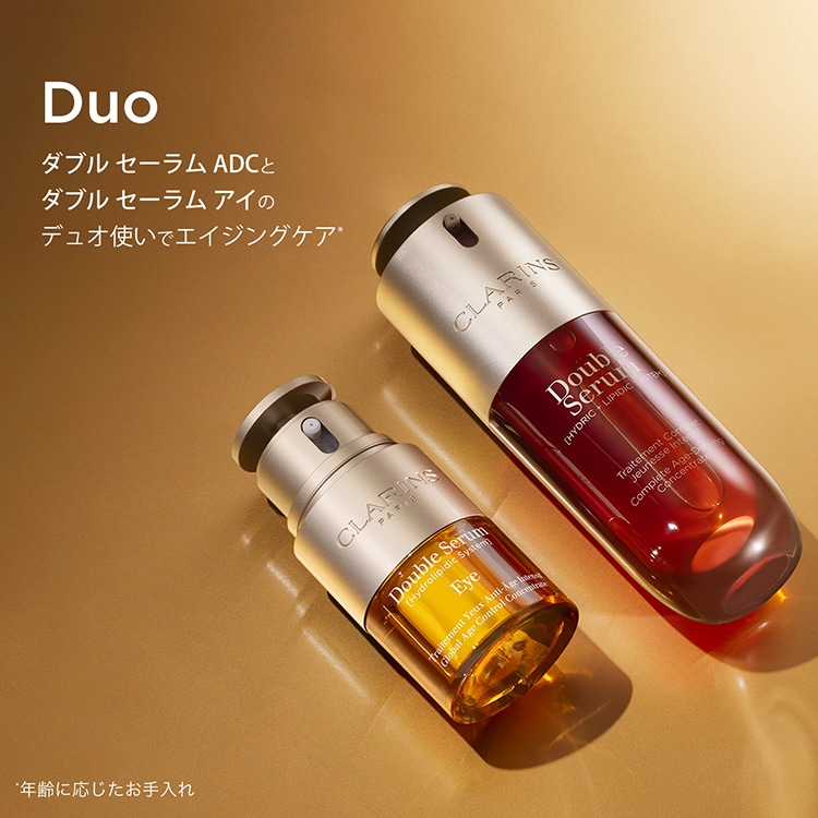 ダブル セーラム ADC 75mL:クラランス(CLARINS)の通販｜DEPACO 大丸