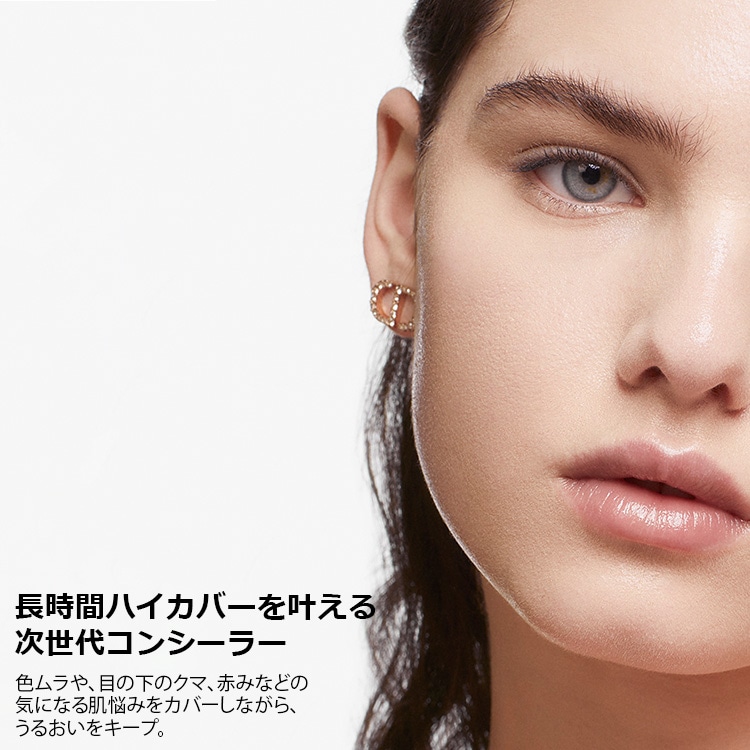 ディオールスキン フォーエヴァー スキン コレクト コンシーラー(0.5N