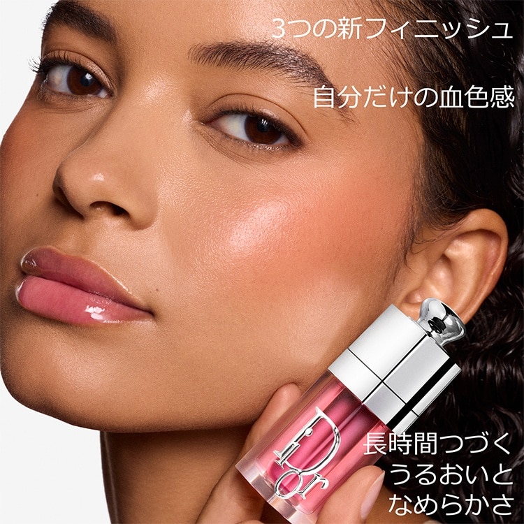 ディオール アディクト リップ グロウ オイル（スプリング