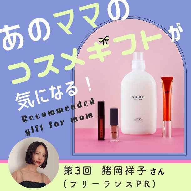 ゆずオイルインセラム:SHIRO(シロ)の通販｜DEPACO 大丸・松坂屋 コスメ