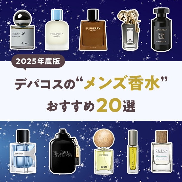 チャプター70 50mL:アイアム(Aiam)の通販｜DEPACO 大丸・松坂屋 コスメ