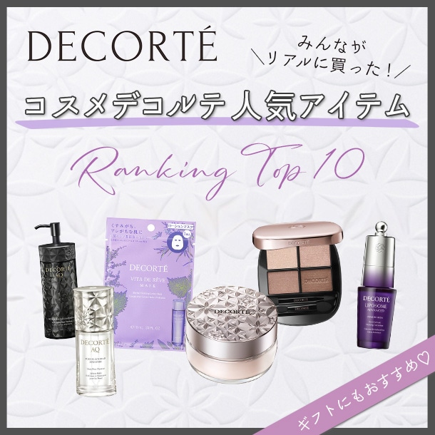 ホワイトロジスト クロノジェネシス ブライトニング コンセントレイト