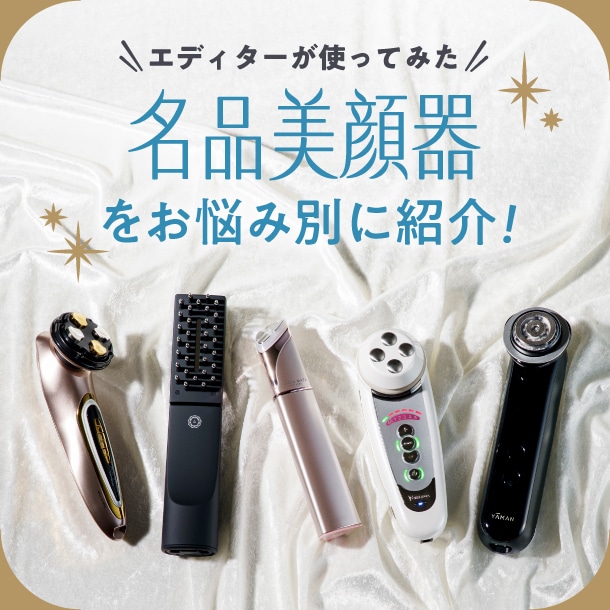 セルキュア4T PLUS:セルキュア(CELL CURE)の通販｜DEPACO 大丸・松坂屋