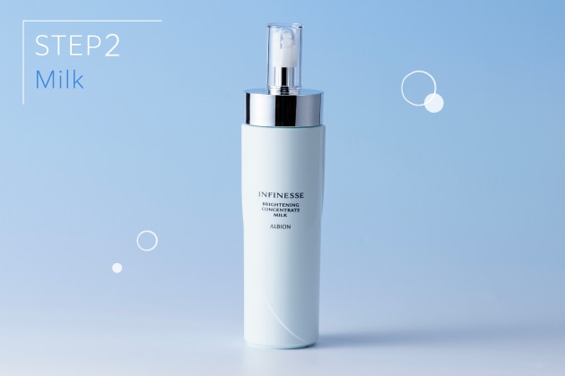 2025春はアルビオンの新作美白(※1)スキンケアが欲しい！「アンフィネス