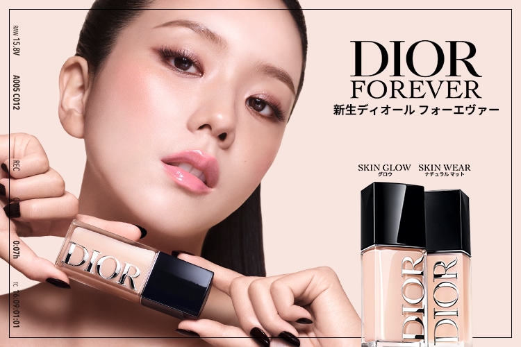 コスメ・デパコス・化粧品通販ならDEPACO(デパコ)｜大丸・松坂屋コスメ