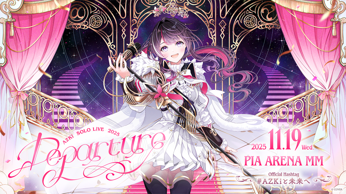 Merch | AZKi SOLO LiVE 2025 