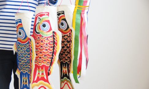 桂樹舎 】富山市の伝統工芸「八尾和紙」を使った『鯉のぼり』 | ギフト