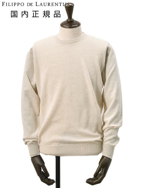 フィリッポ・デ・ローレンティス FILIPPO DE LAURENTIIS 公式通販Octet