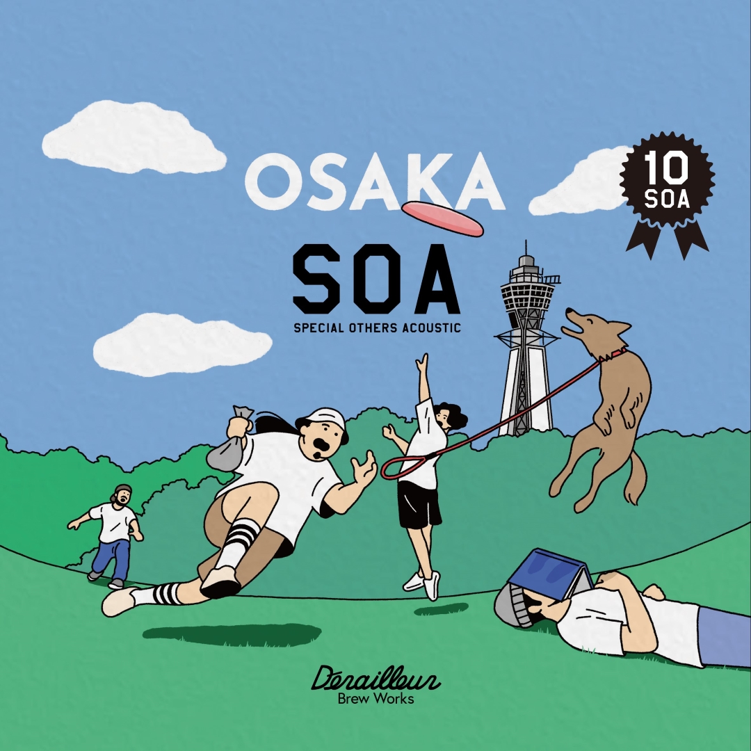 OSAKA | Derailleur Brew Works Store